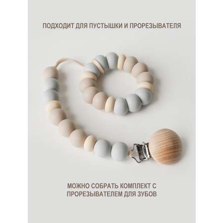 Клипса для пустышки kiddy bubbles