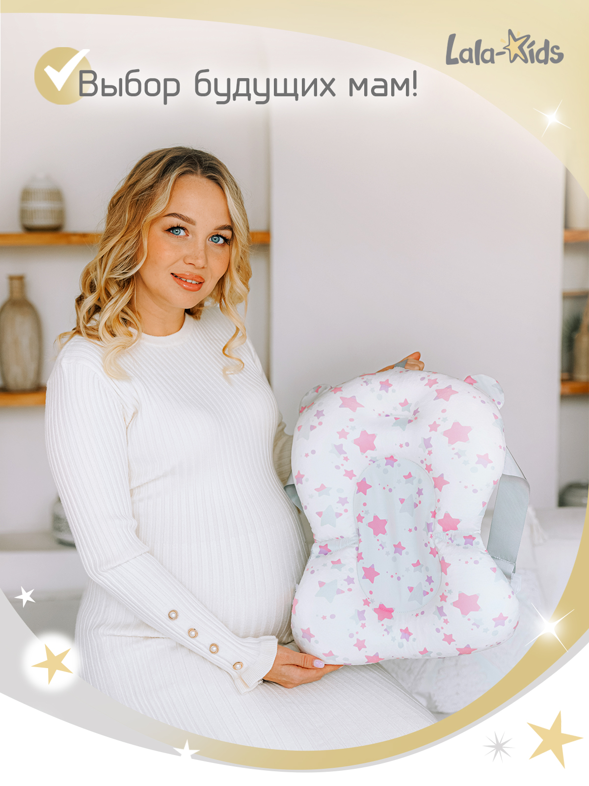 Гамак для купания LaLa-Kids розовый - фото 12