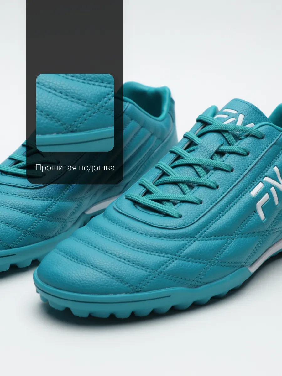 Бутсы FN KFN5061001-430 - фото 9