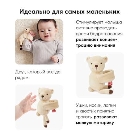 Игрушка Happy Baby погремушка