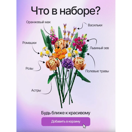 Конструктор TOY EMPIRE блочный