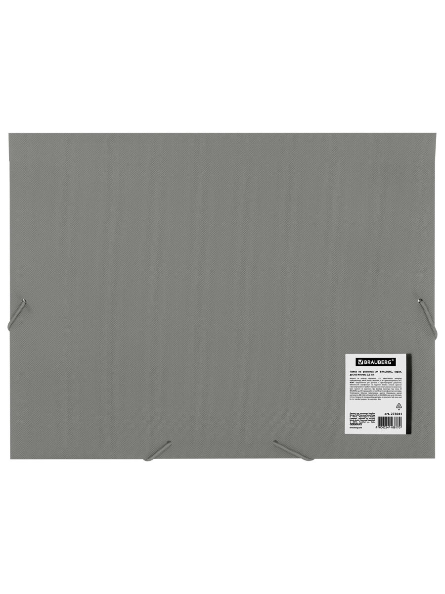Папка для тетрадей Brauberg на резинках А4 - фото 4