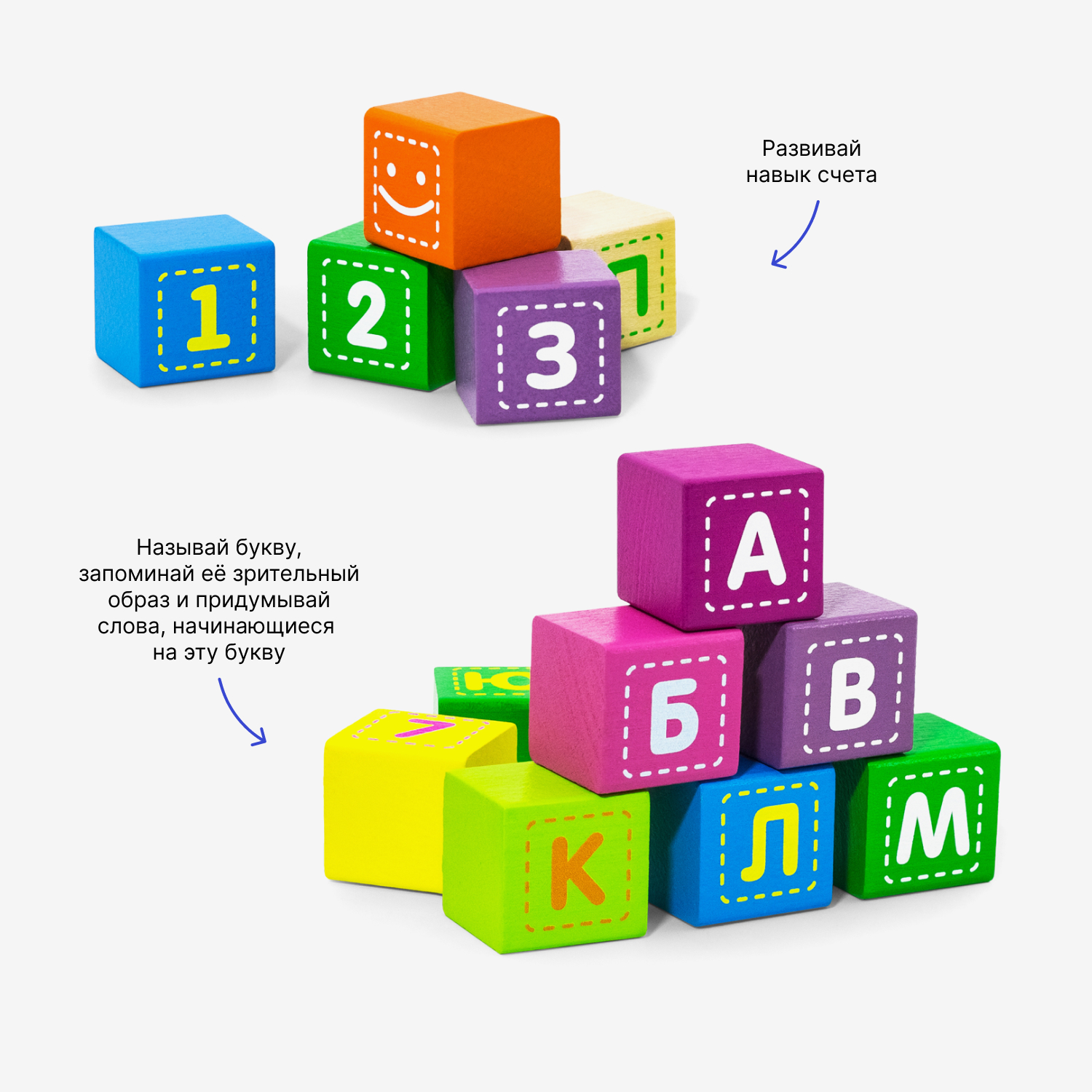 Игрушка Alatoys кубики - фото 2