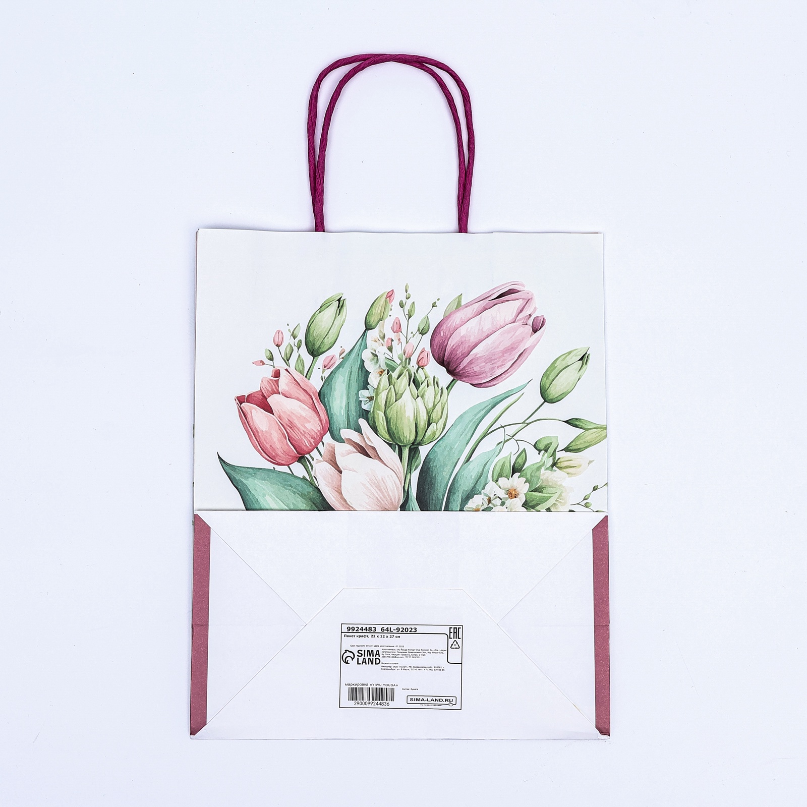 Пакет крафт UPAK LAND Самой лучшей 22 х 25 х 11 см - фото 6