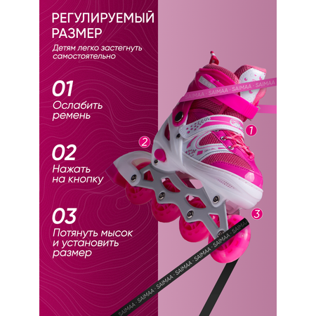 Роликовые коньки Saimaa 35