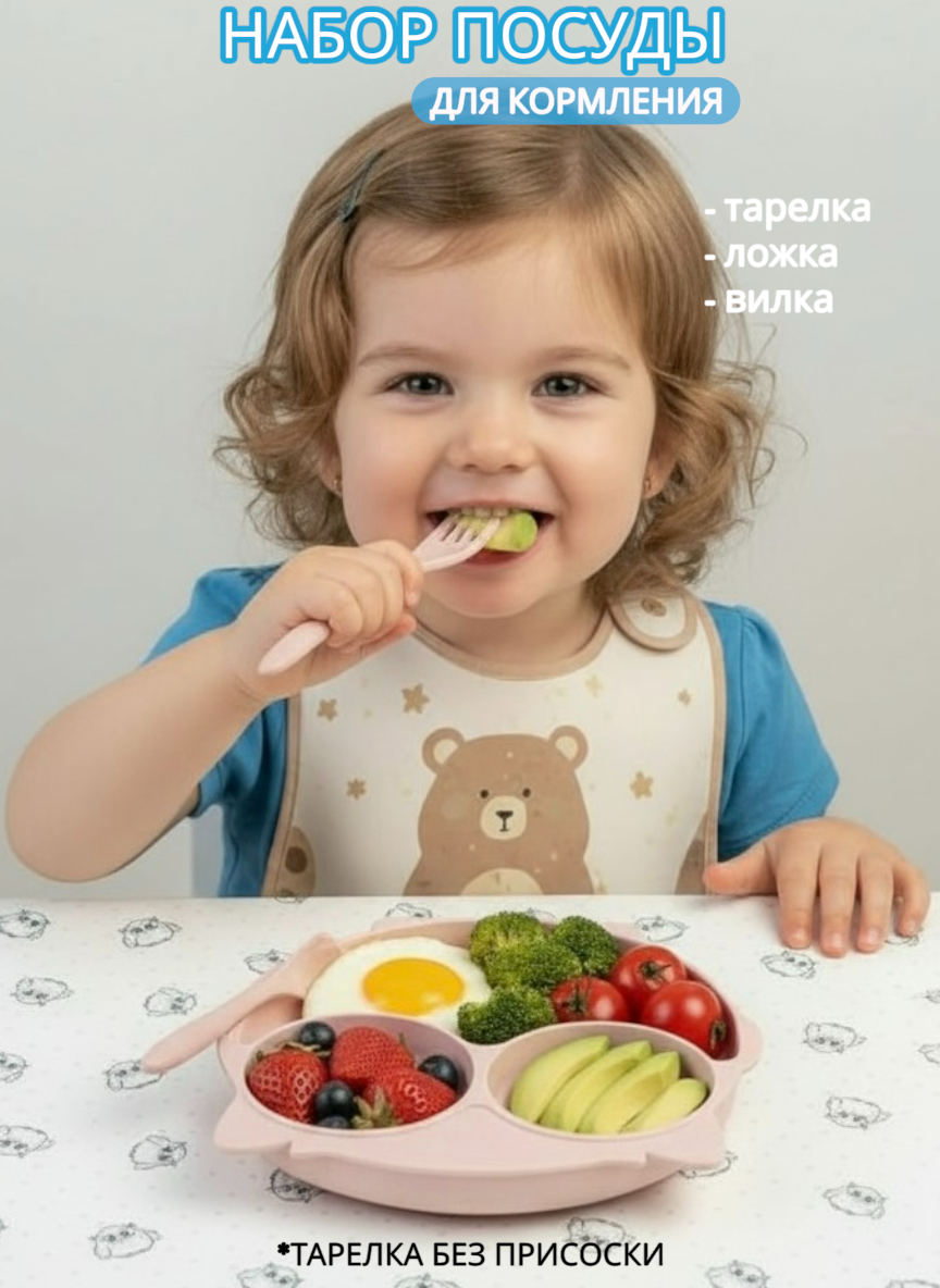 Набор посуды Добрый Филин Совушка 4 предм. - фото 1