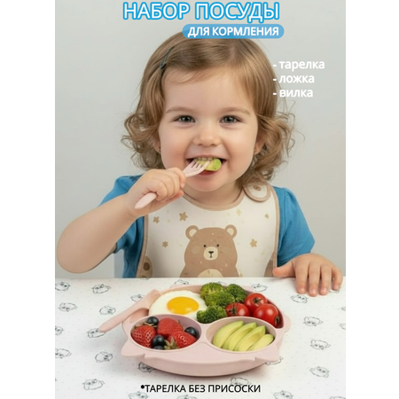 Набор посуды Добрый Филин Совушка 4 предм.