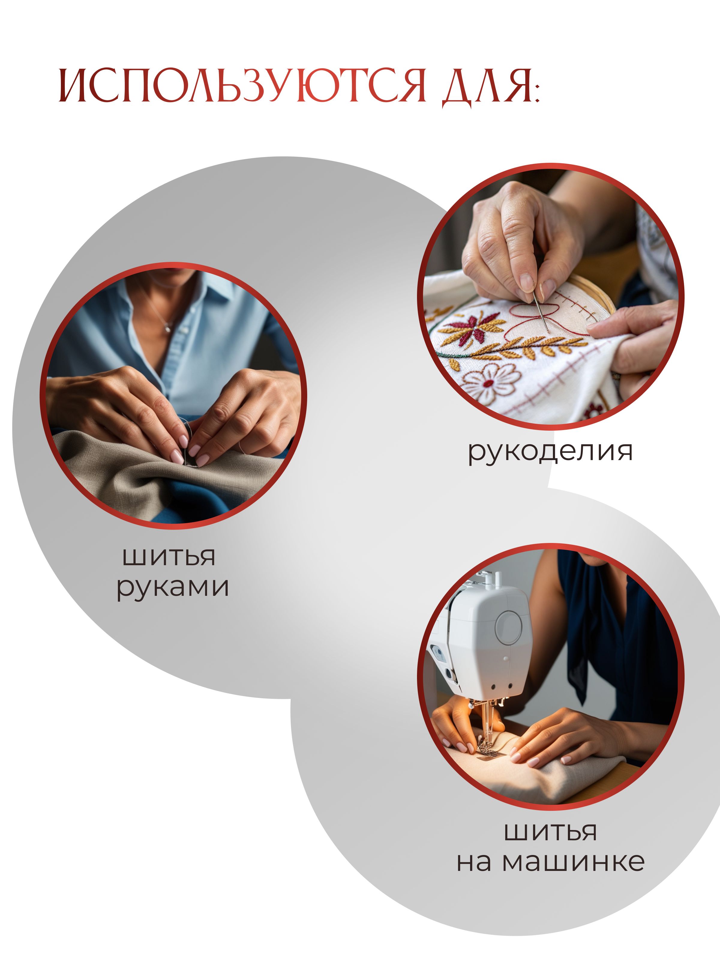 Набор ниток Veritas Для шитья на машинке - фото 5