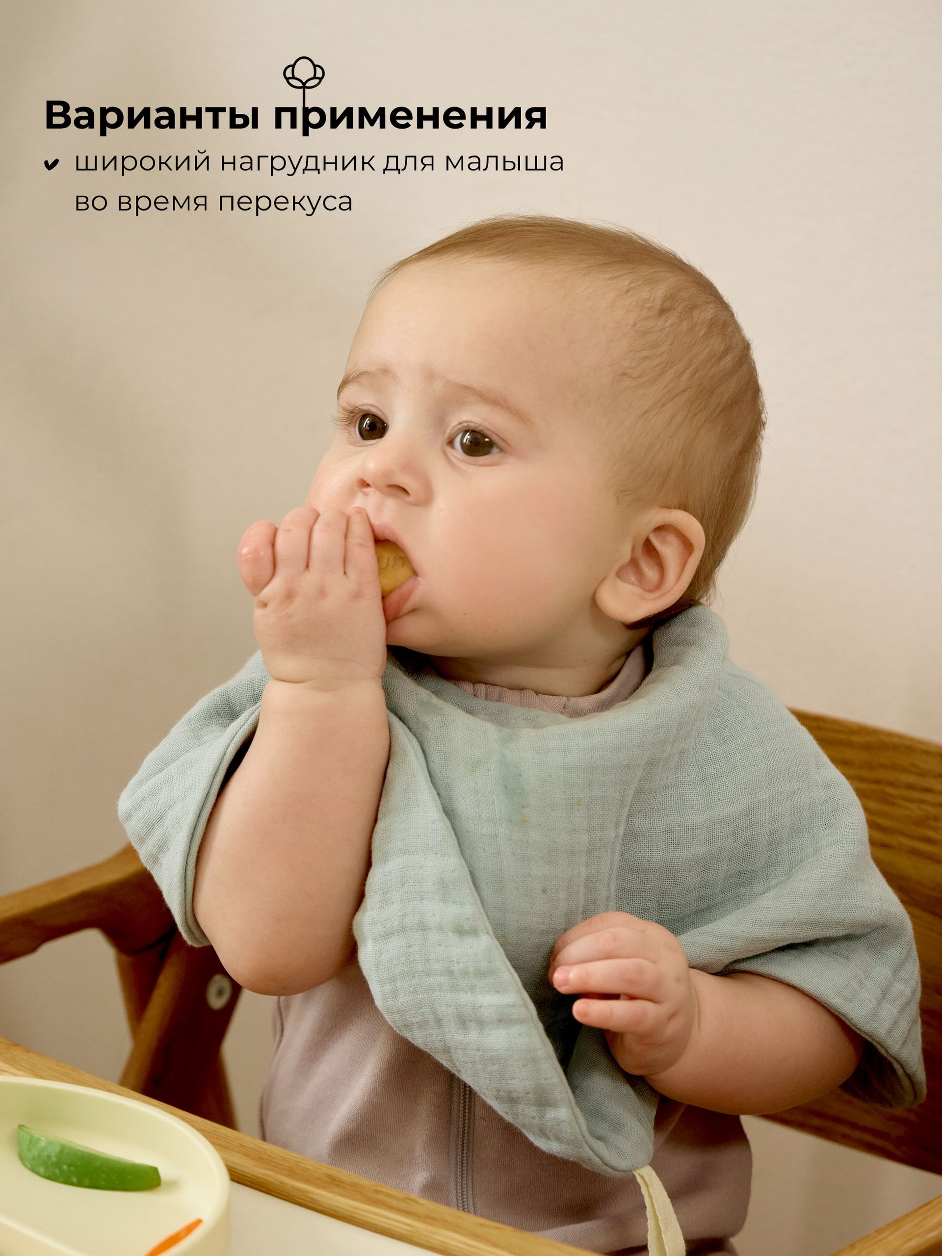 Нагрудник BUBA KIDS текстиль 2 шт. - фото 6