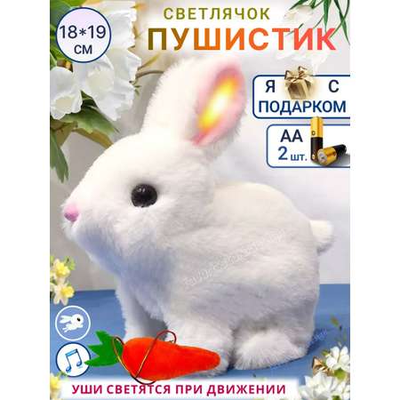 Мягкая игрушка FAVORITSTAR DESIGN