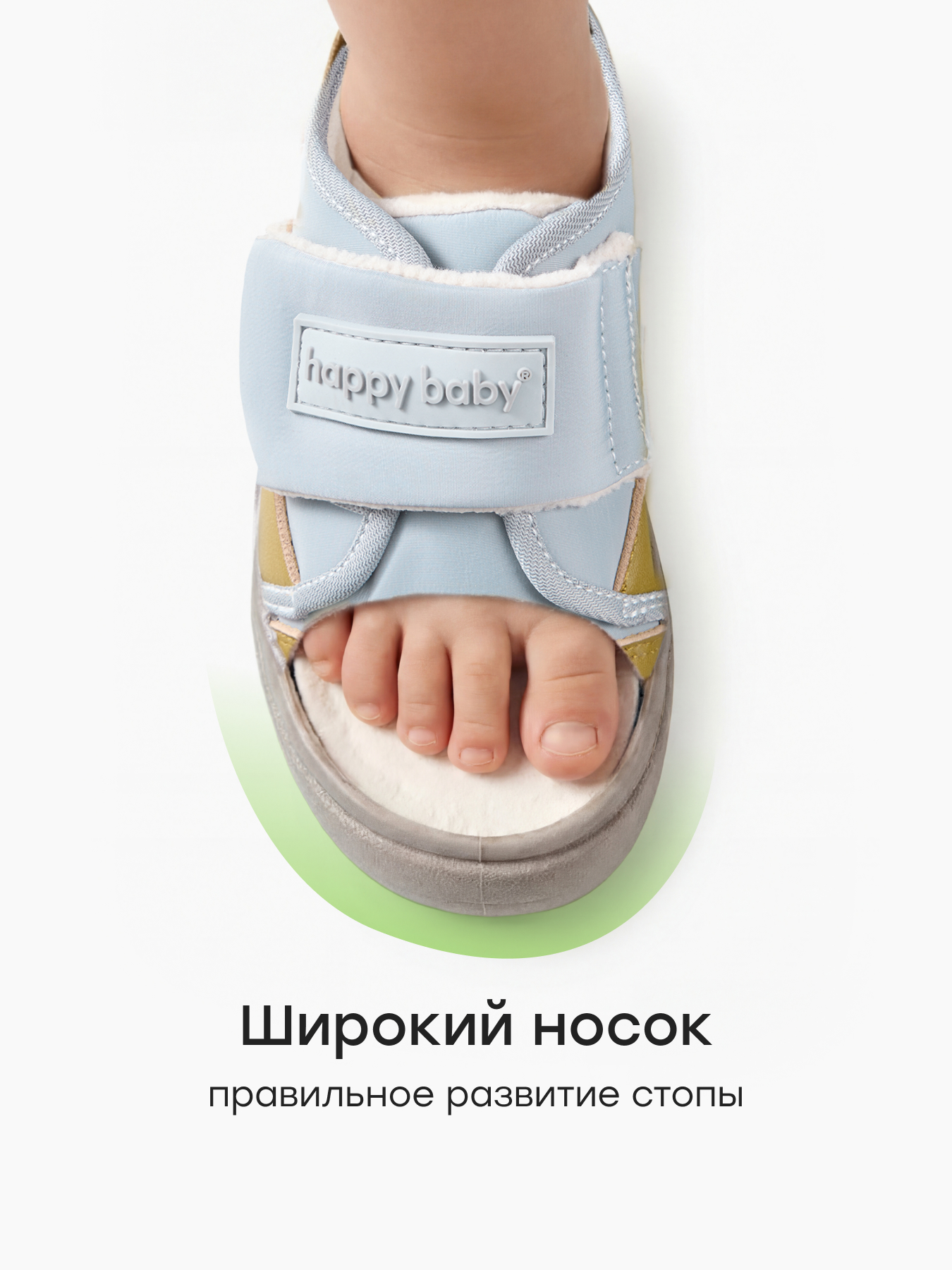 Кеды Happy Baby 86666/light-grey - фото 6