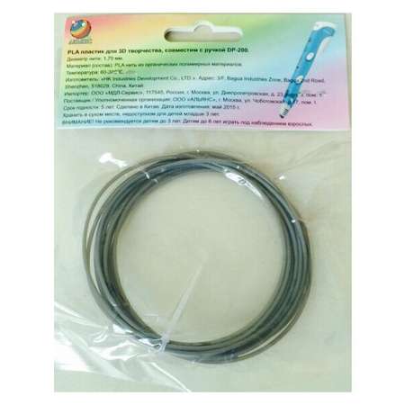 Пластик HK Industries PLA Серебристый