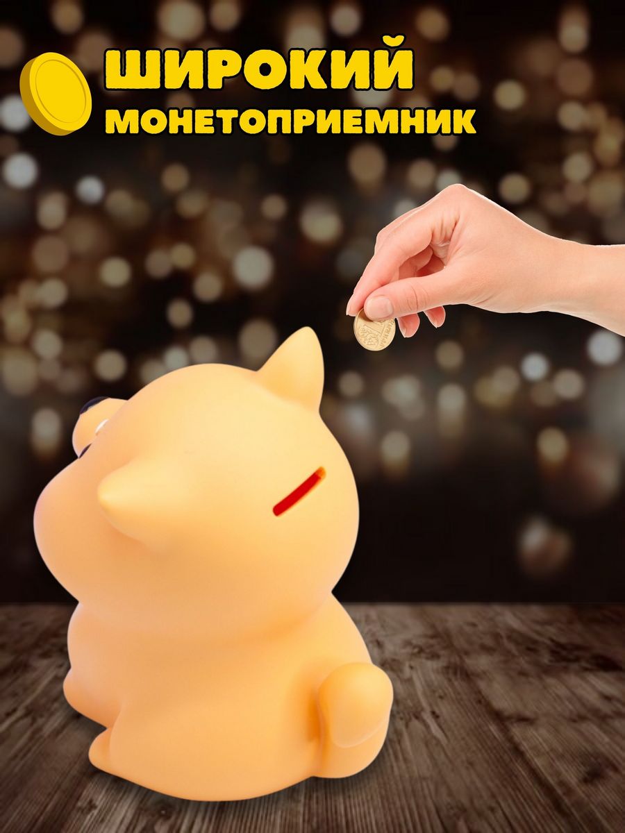 Копилка пластиковая iLikeGift Щенок - фото 2
