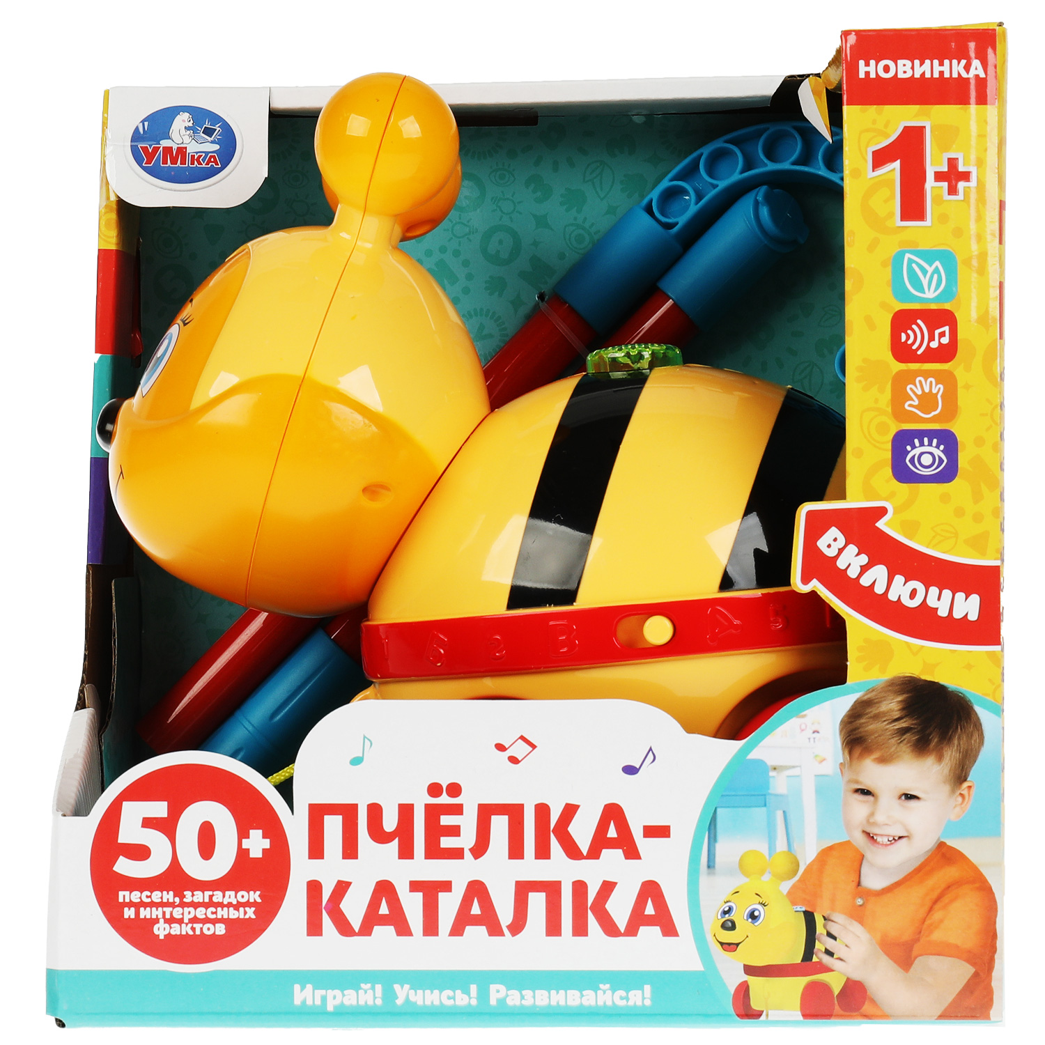 Игрушка УМка каталка - фото 4