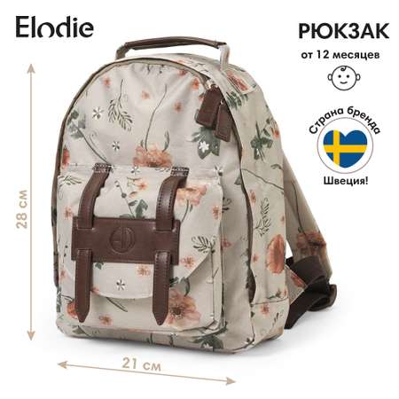 Рюкзак Elodie