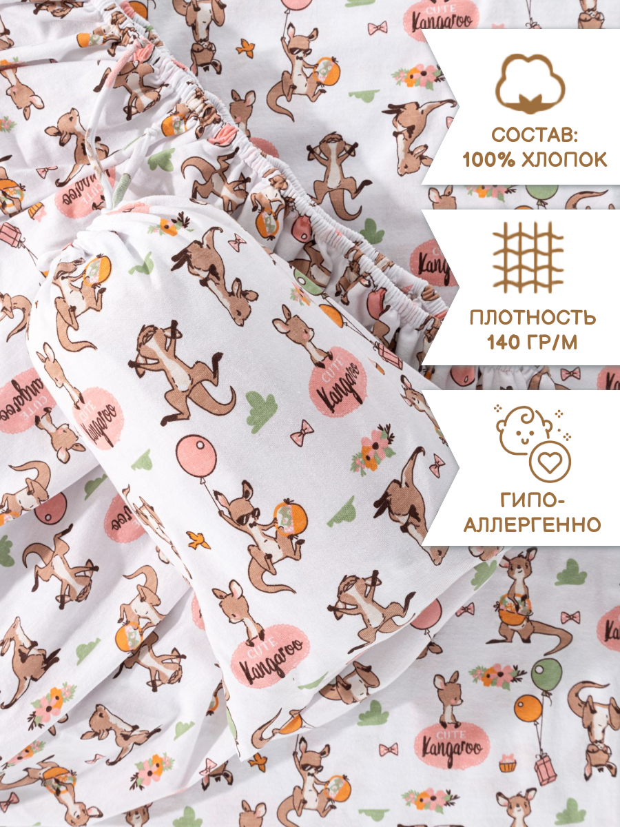 Комплект простыня и наволочка Sofi de Marko Baby №9 - фото 4