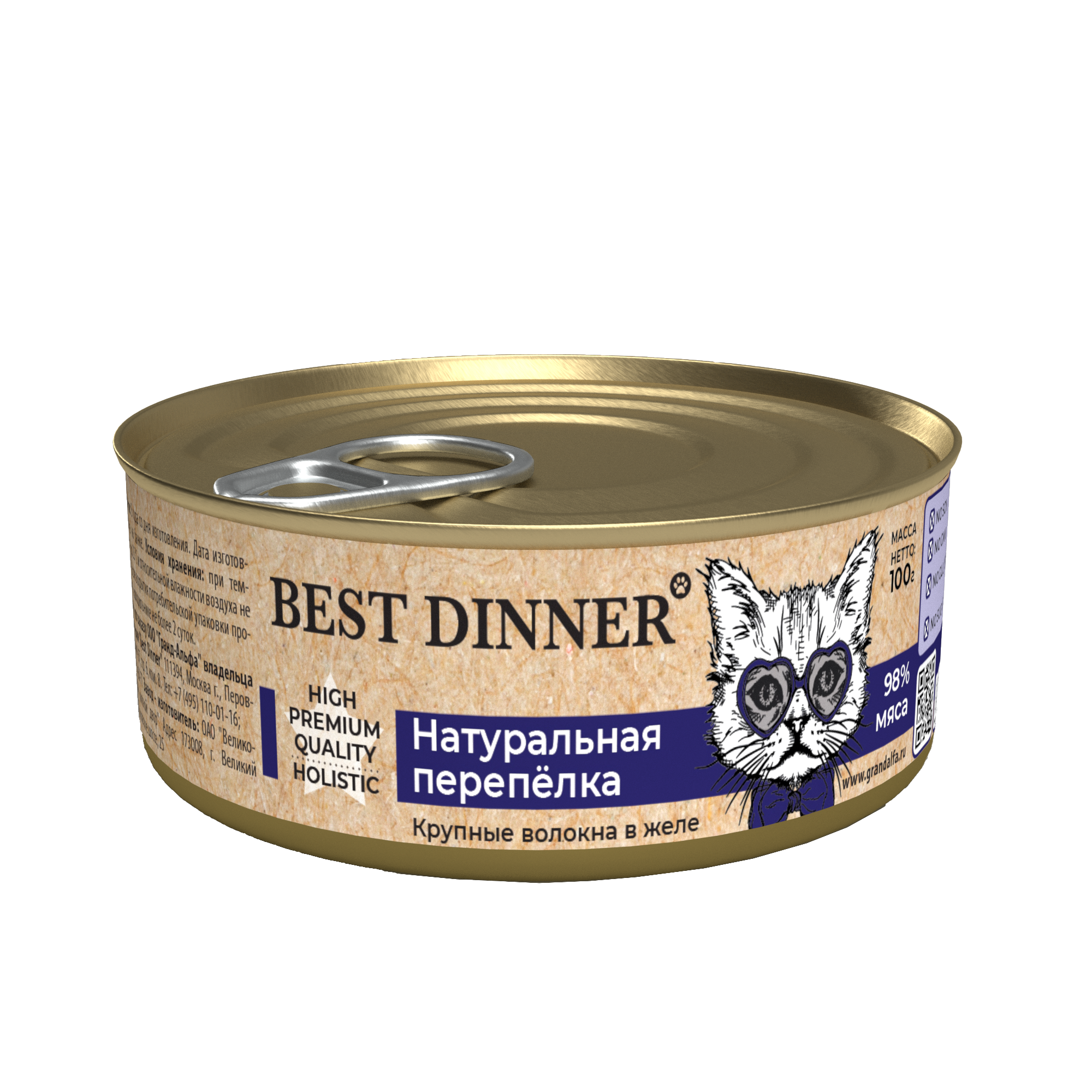 Корм для кошек Best Dinner 0.1кг Холистик High Premium натуральная перепелка - фото 1