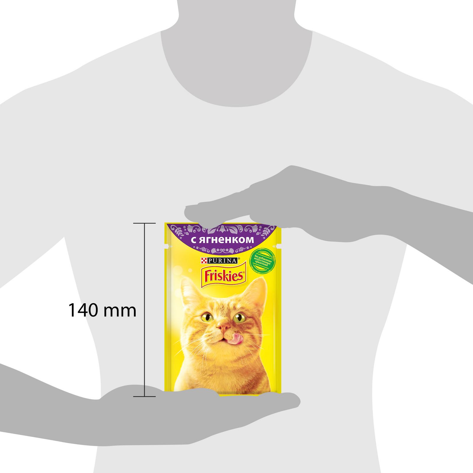Корм влажный для кошек Friskies 85г с ягненком в подливе пауч - фото 12