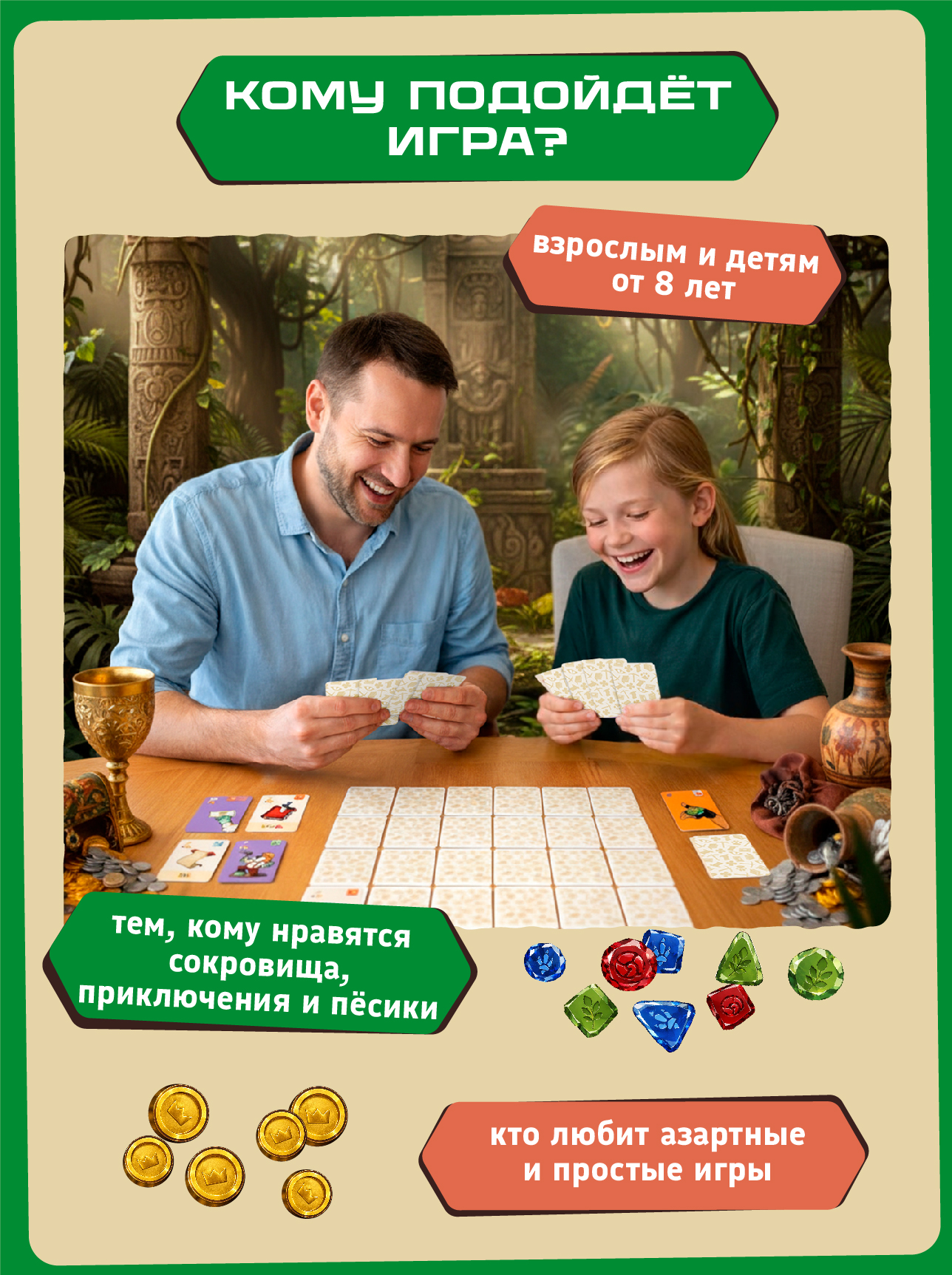 Настольная игра OneLab Мемори В поисках Артефактов - фото 4