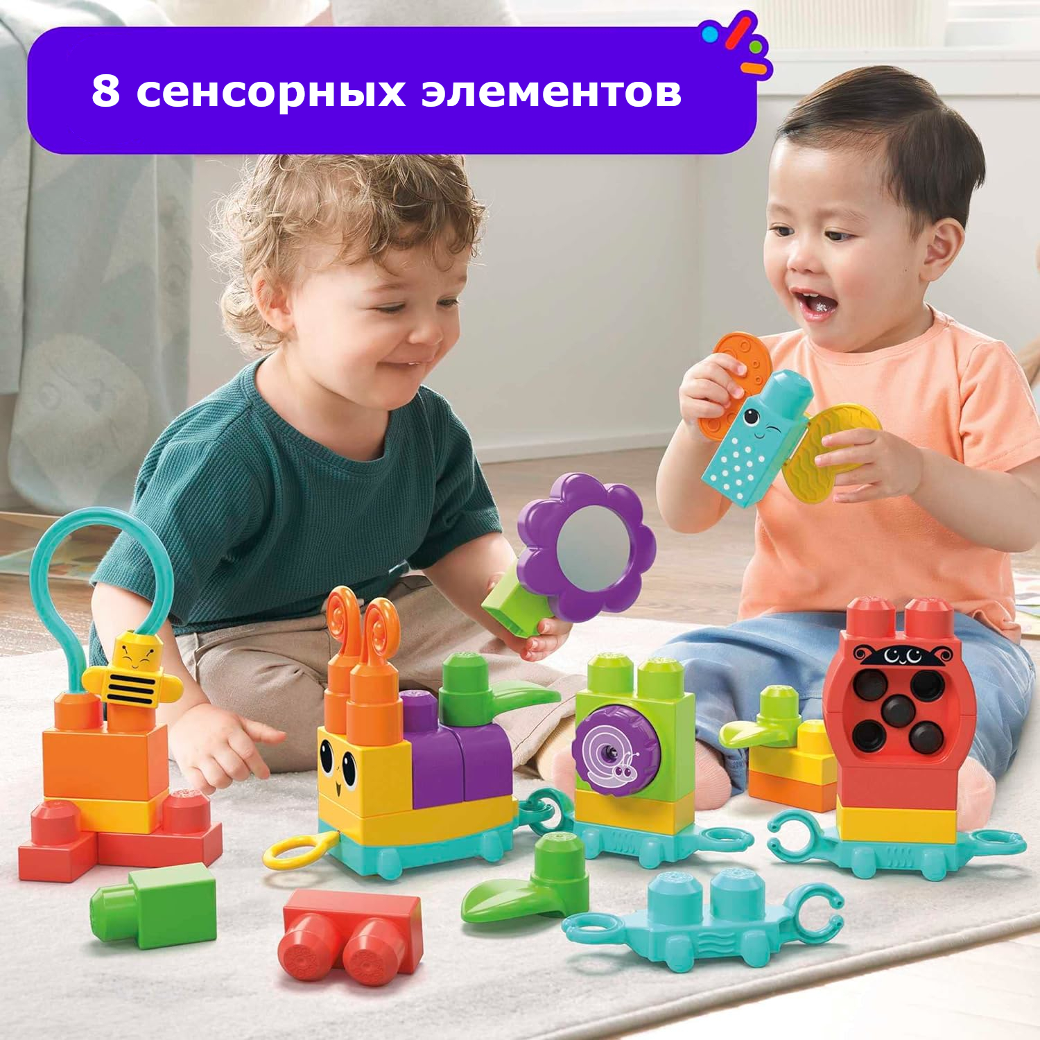 Конструктор Mega Bloks Move n Groove Caterpillar блочный - фото 3