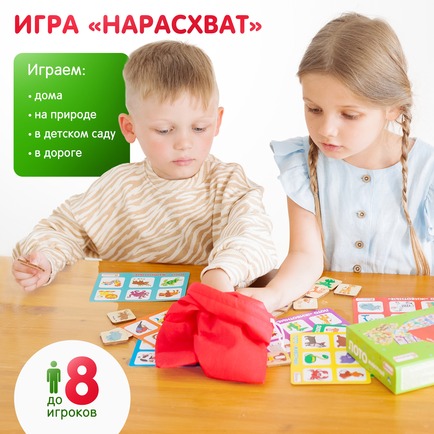 Настольная игра Alatoys Животный мир в ассортименте - фото 5