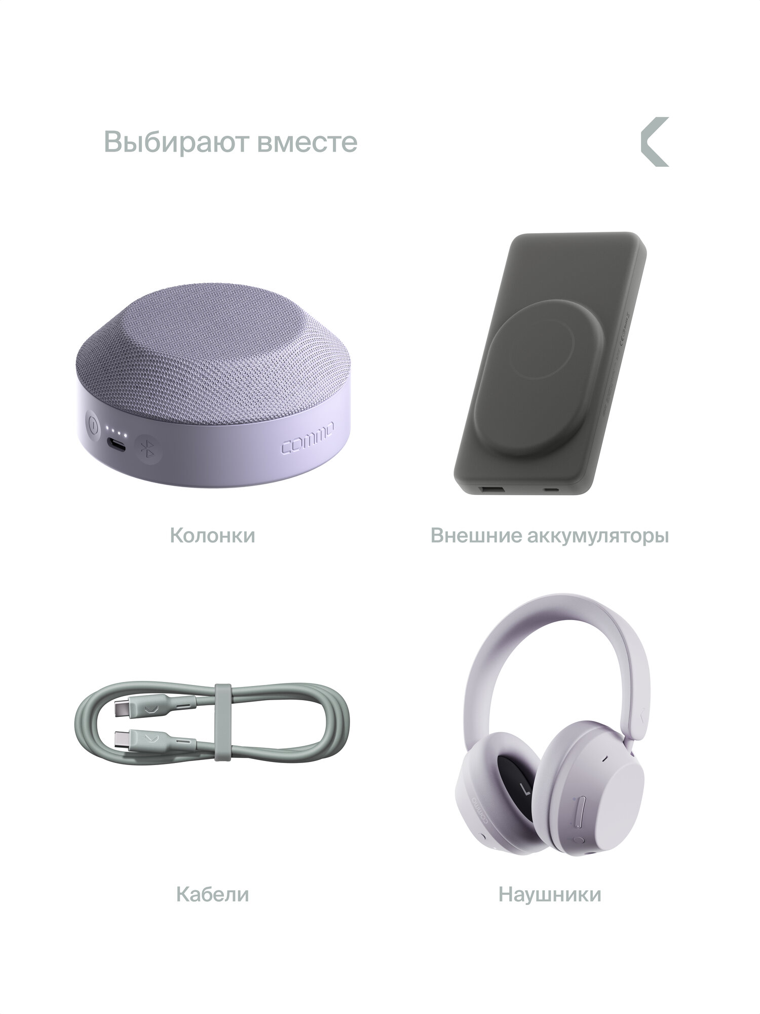 Батарейки алкалиновые COMMO Ultra Batteries LR03-AAA 4 штуки в упаковке - фото 6