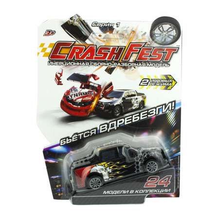 Автомобиль Crashfest