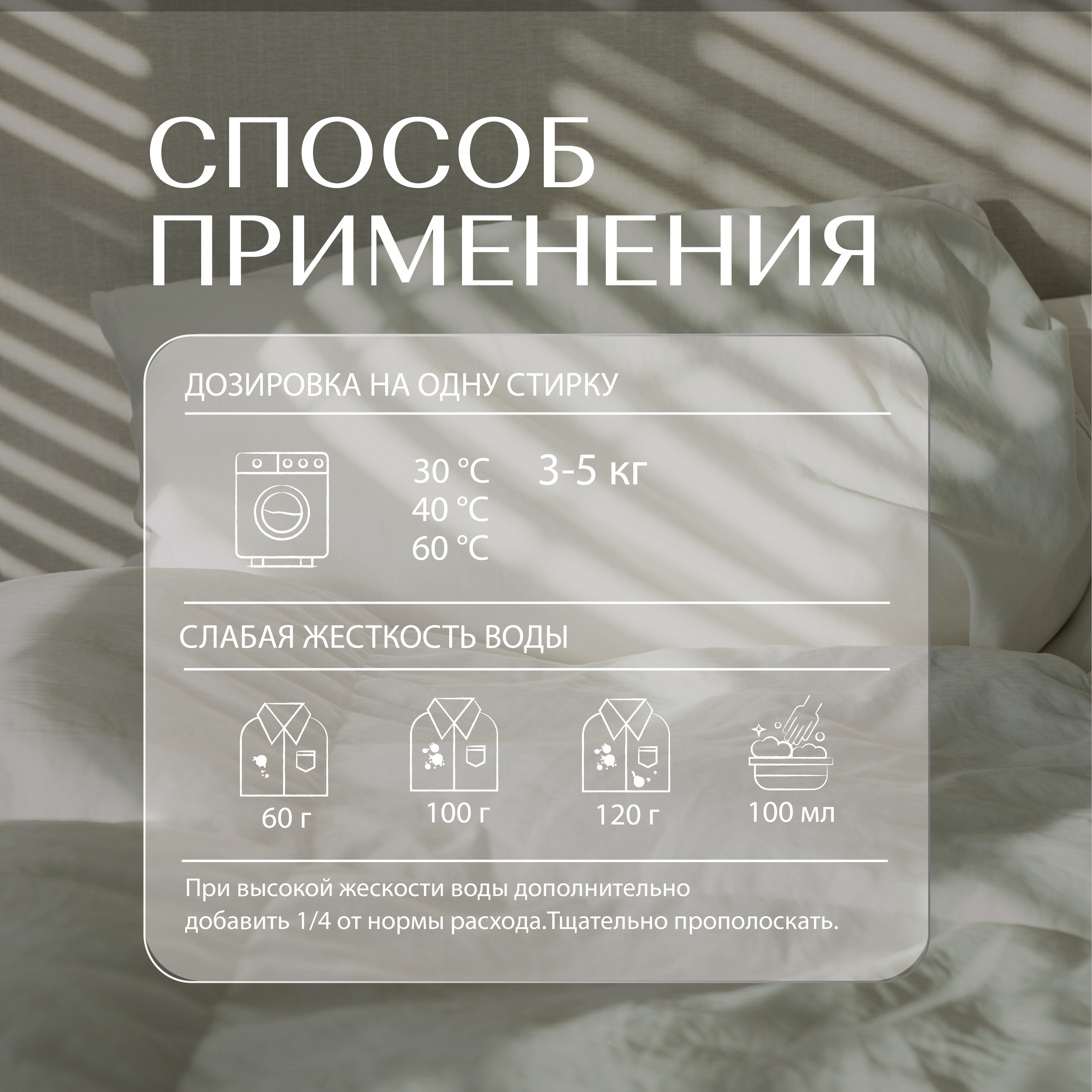 Гель для стирки Vilor 5 л - фото 3
