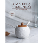 Сахарница Balsford Фарфоровая белая с ложечкой 200 мл