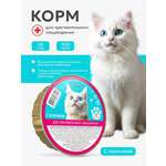 Влажный корм для кошек Кошачье Счастье с телятиной для чувствительного пищеварения 20 шт х 100 гр