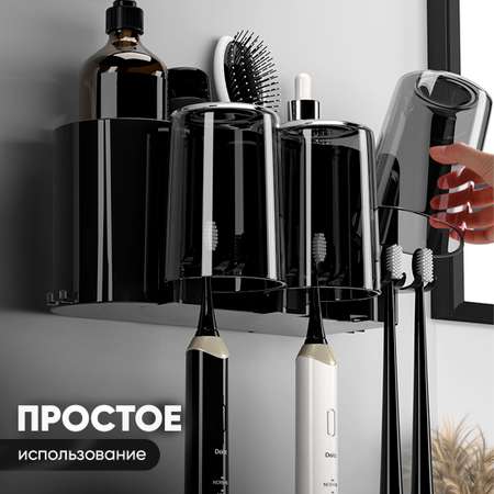 Держатель oqqi