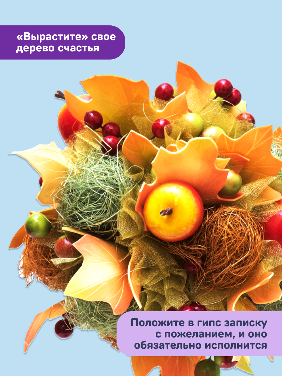 Набор для творчества Волшебная мастерская валяние Осенний - фото 8