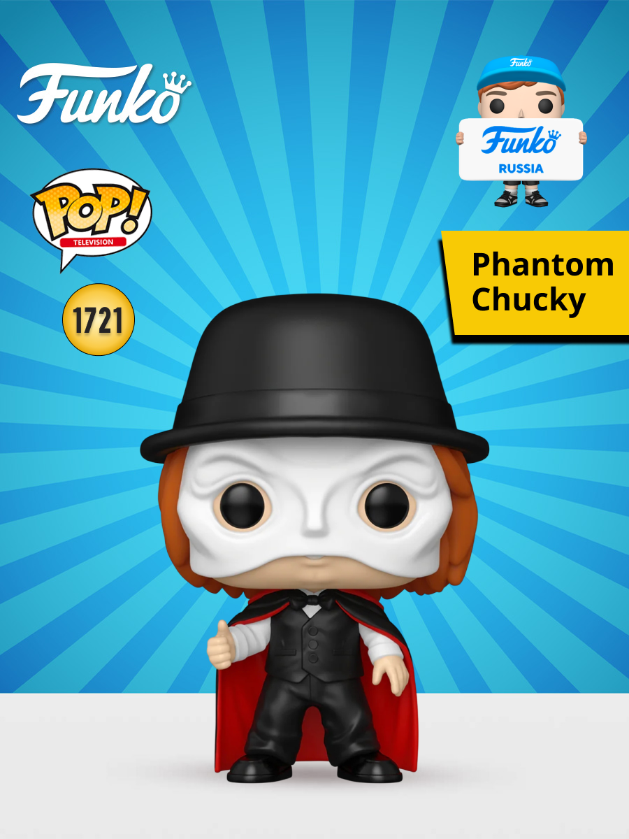 Фигурка Funko - фото 1