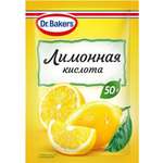 Лимонная кислота Dr.Bakers 50г