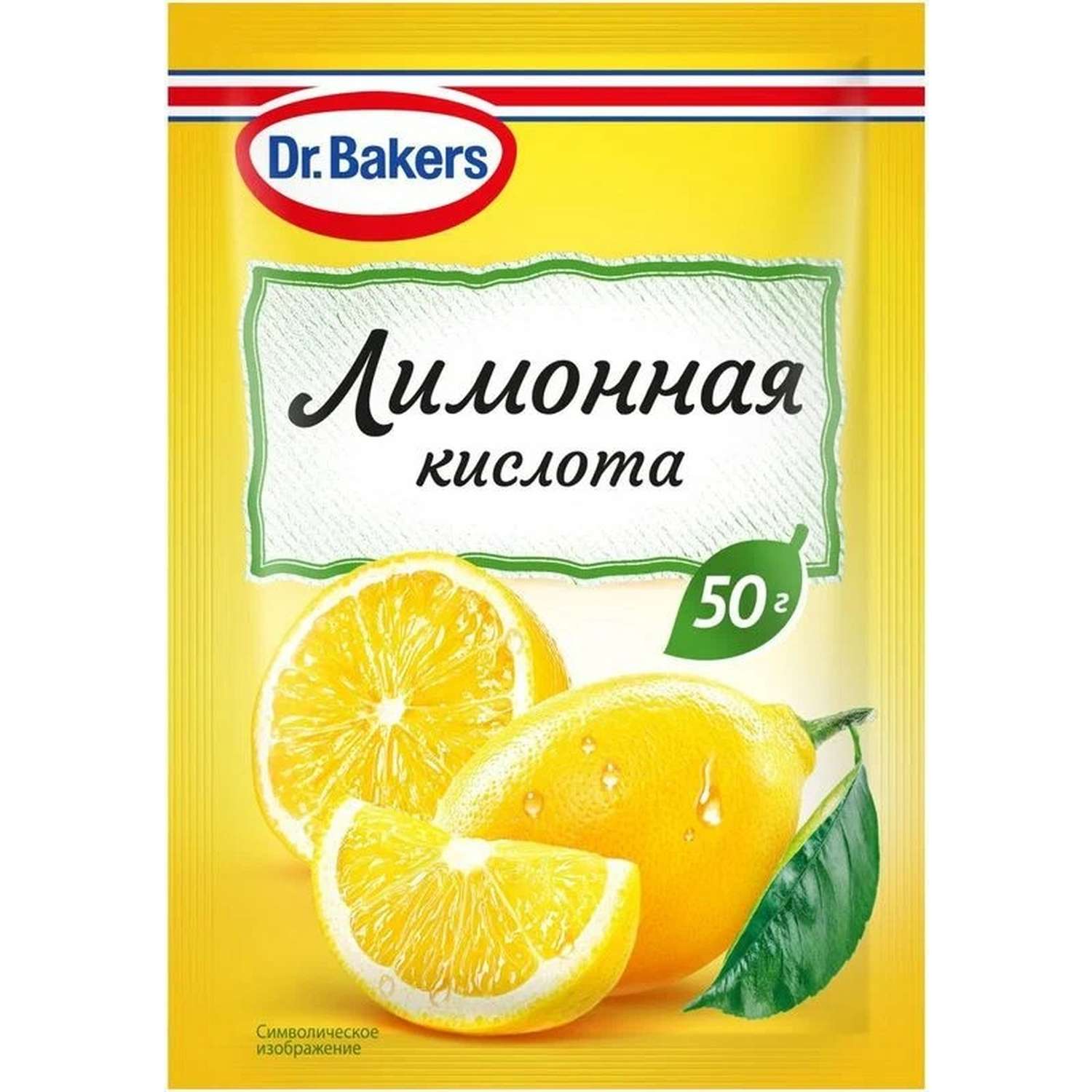 Лимонная кислота Dr.Bakers 50г - фото 1