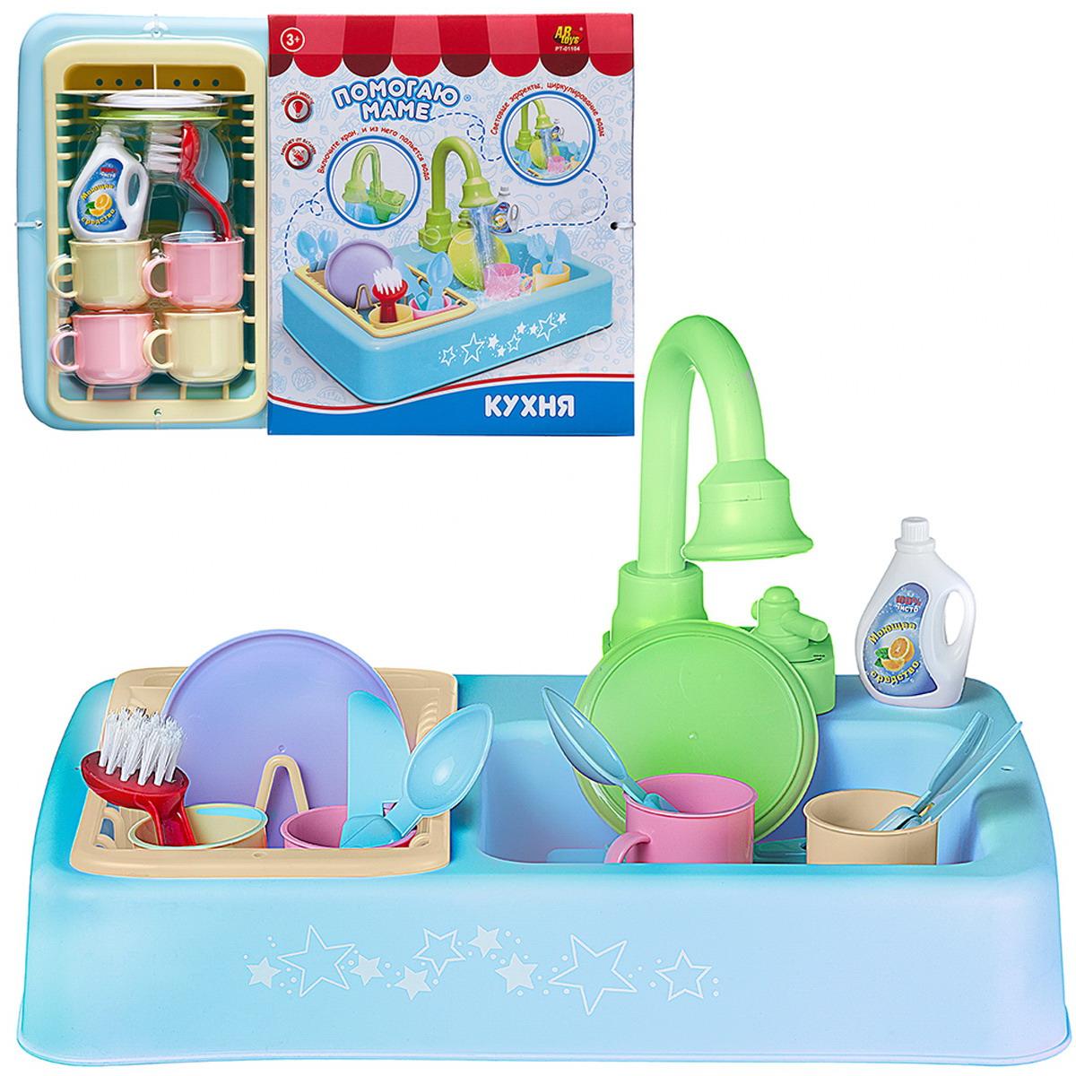 Игрушка Abtoys посуда - фото 1