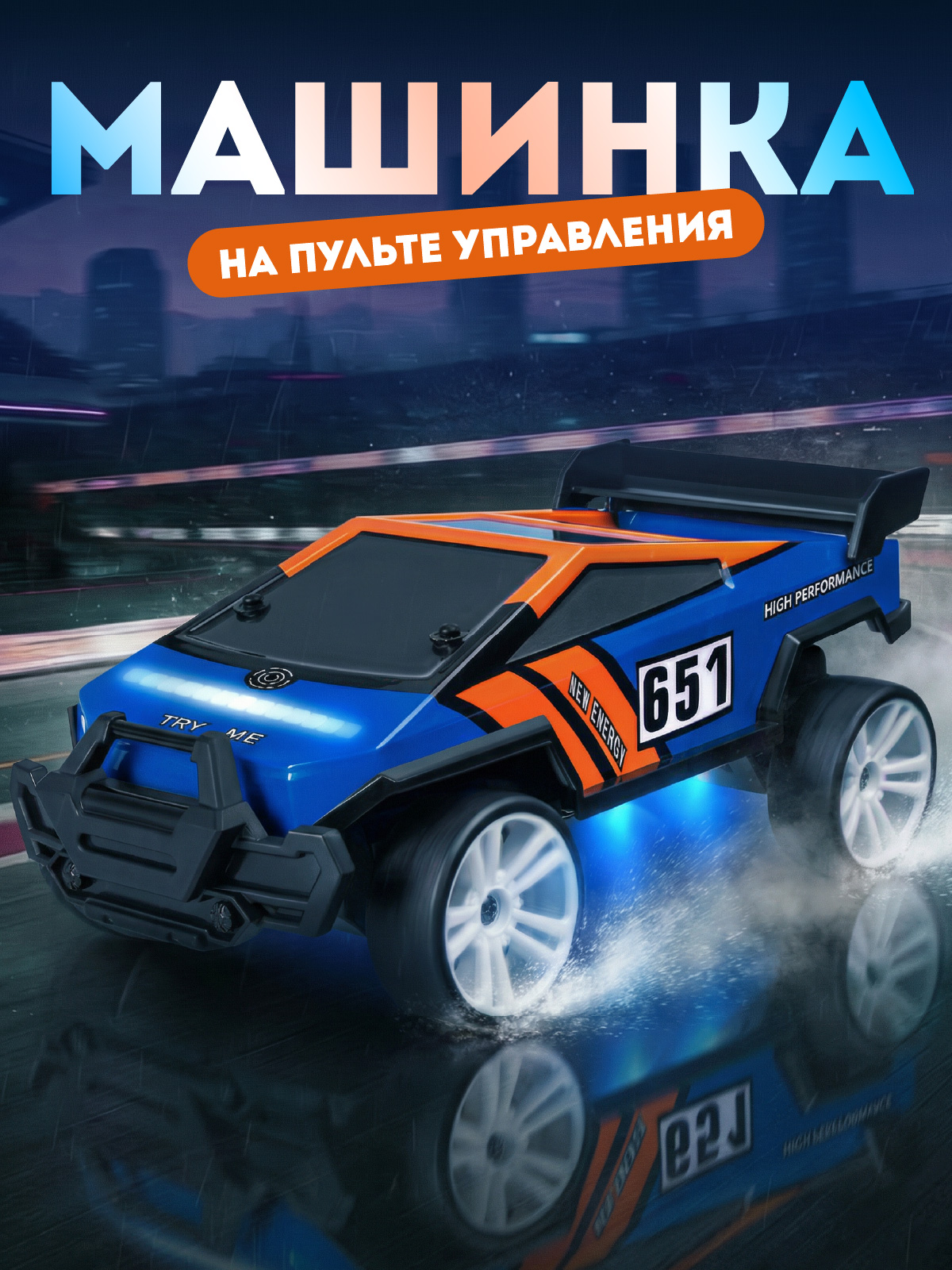 Автомобиль РУ AUTODRIVE 1:18 - фото 1