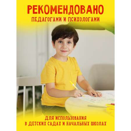 Фломастеры Каляка-Маляка двусторонний 10 цв.