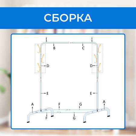 Вешалка напольная SOKOLTEC металлическая
