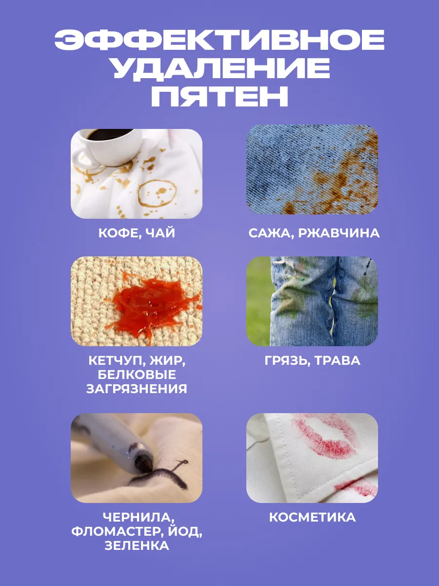Набор BRANDFREE кислородный карандаш-пятновыводитель 35 г + энзимный карандаш 25 г - фото 6