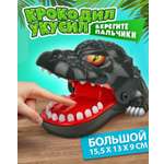 Изображение товара Настольная игра 1TOY Крокодил Зубастик черный