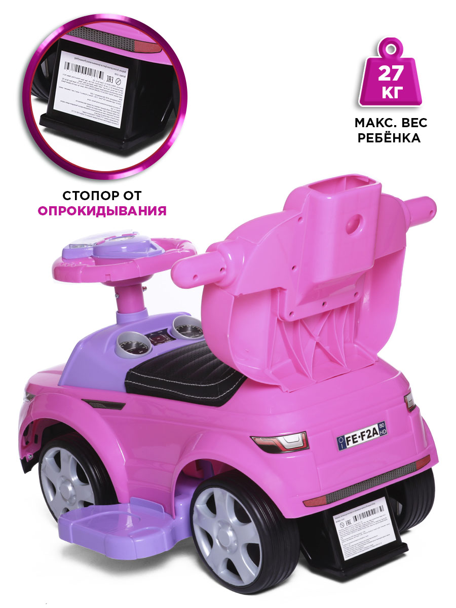 Пушкар BabyCare Sport car розовый - фото 6