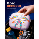 Фотоаппарат с мгновенной печатью Kiddin