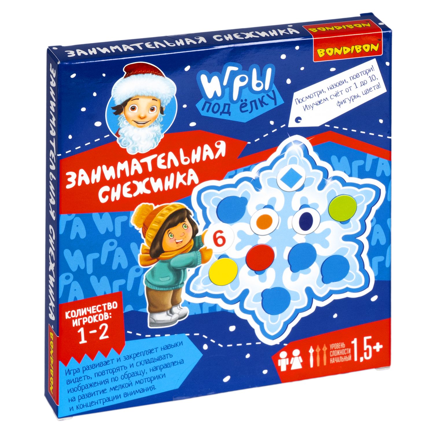 Настольная игра Bondibon 1,5+ Занимательная Снежинка - фото 3