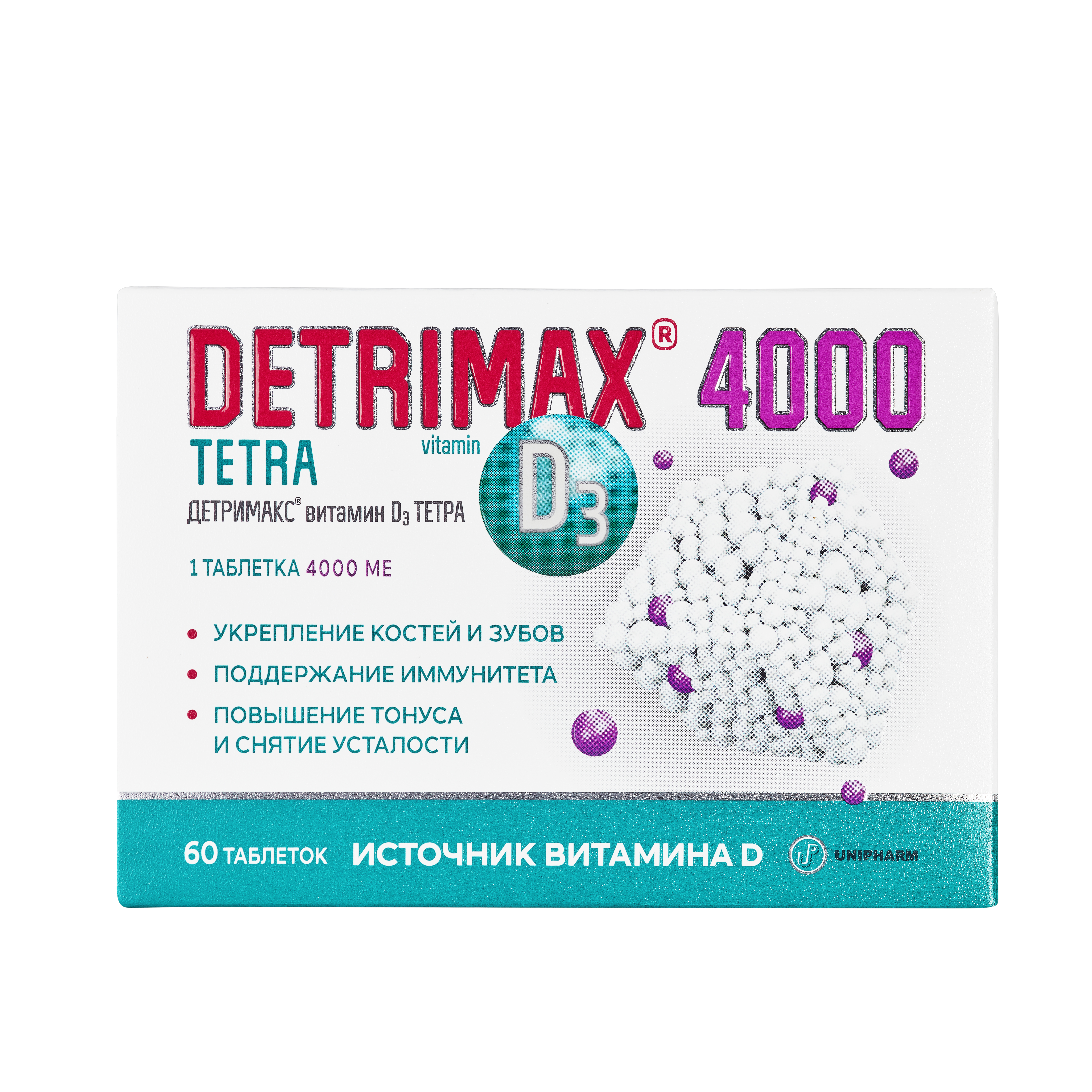 Витамин Д3 ДЕТРИМАКС 60 таблеток 4000 МЕ в 1 таблетке - фото 1