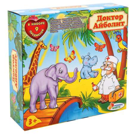 Игрушка Играем вместе Доктор