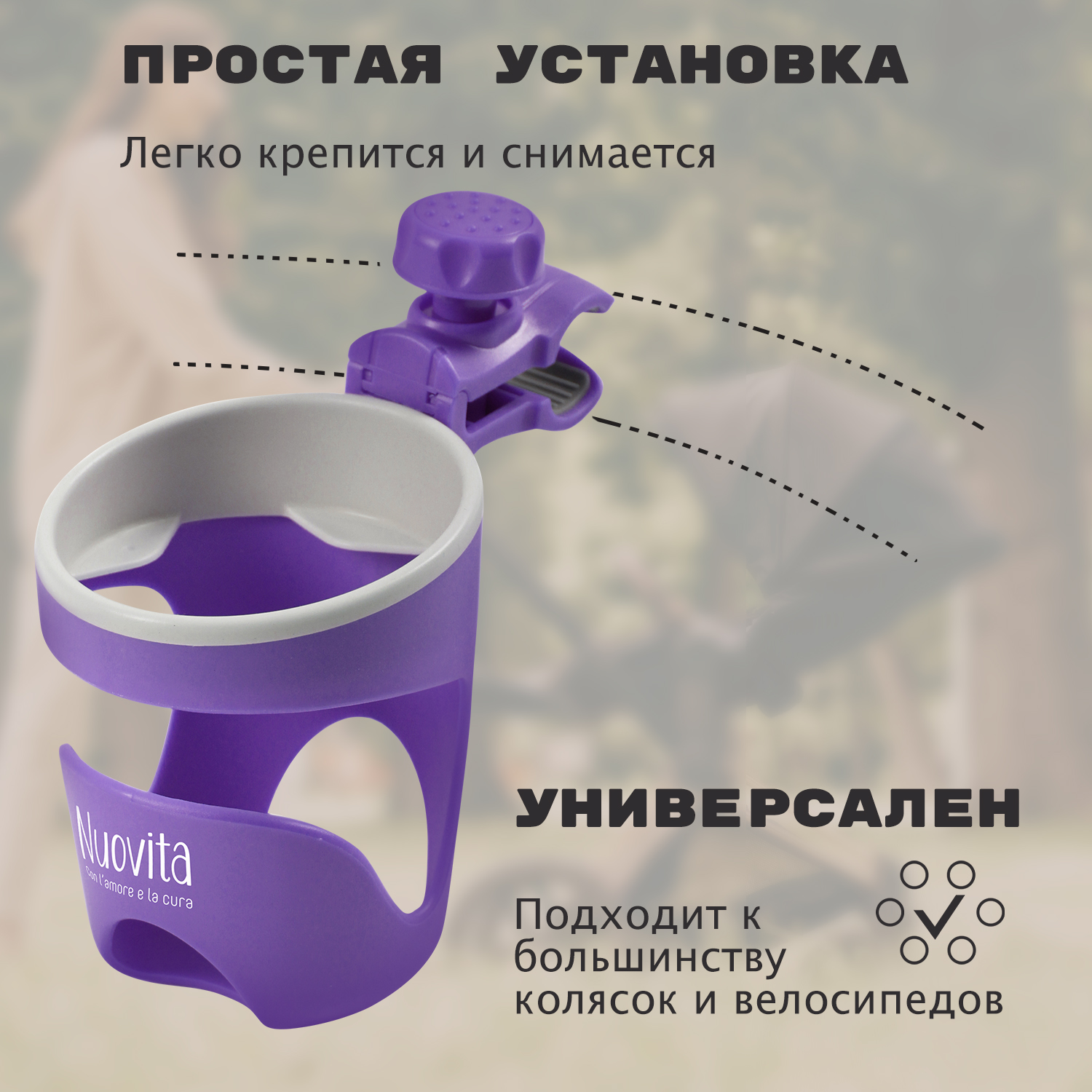 Подстаканник Nuovita NUO_160305_1733 - фото 4