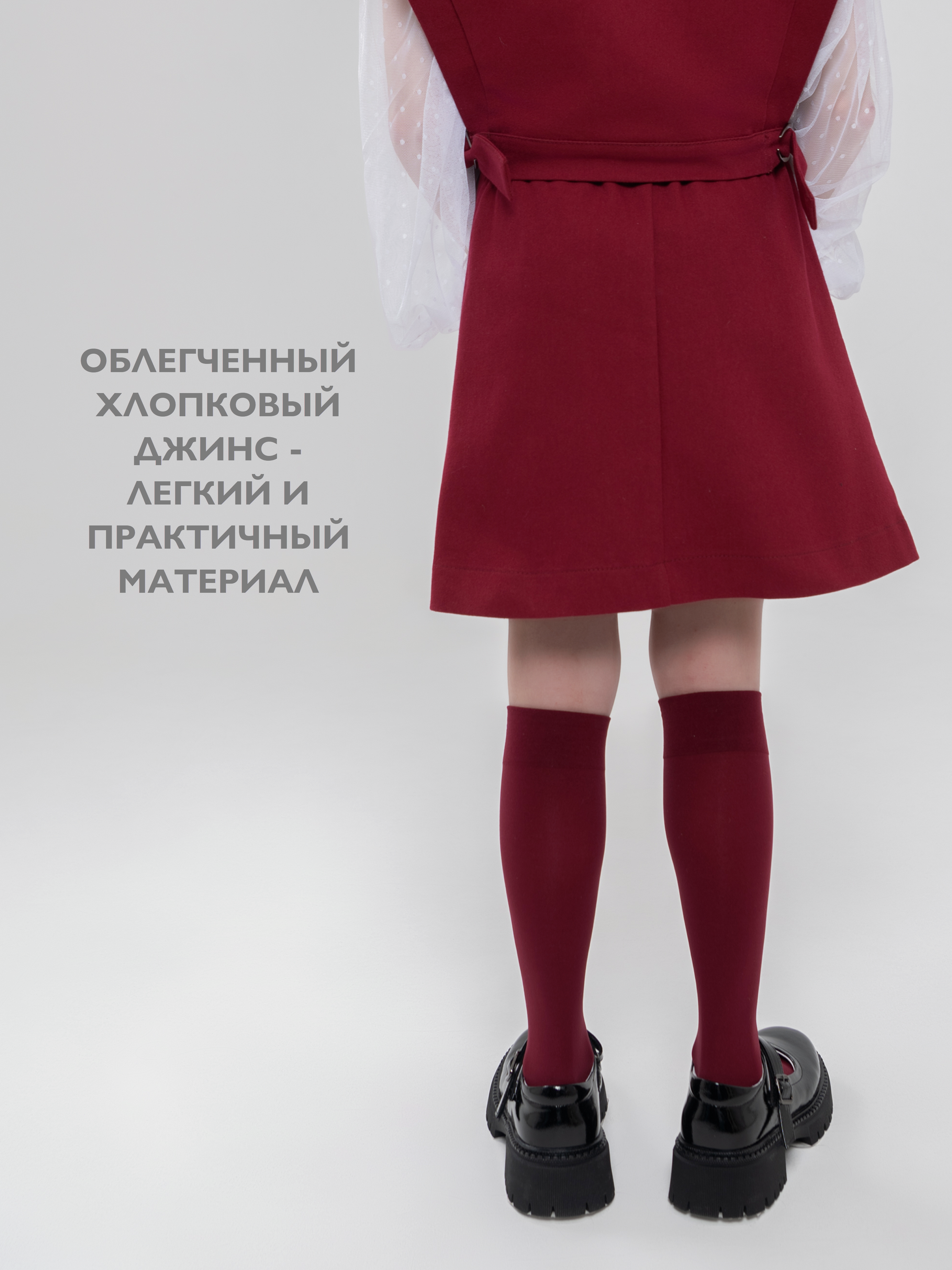 Юбка Кит и Лео КЛ0405Б - фото 9