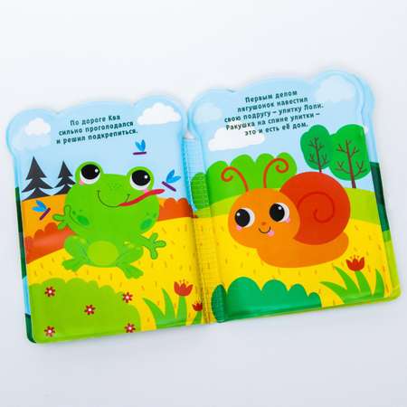 Игрушка Крошка Я книжка