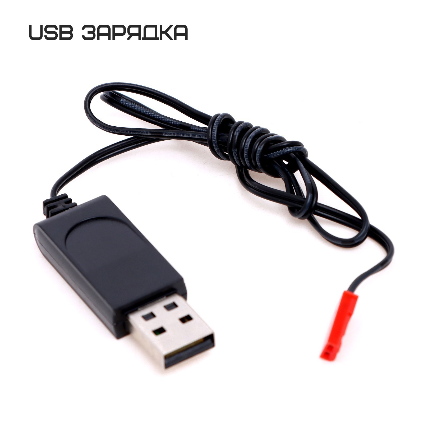 Подводная лодка РУ Sima-Land - фото 3